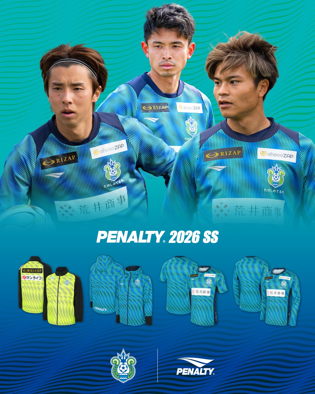 湘南ベルマーレ　ペナルティ 　選手移動用スエット　上下セット　Mサイズ 湘南ベルマーレ公式オンラインストア