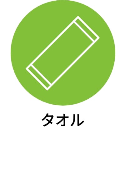 湘南ベルマーレ公式オンラインストア