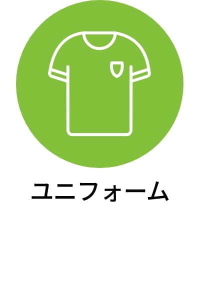 湘南ベルマーレ公式オンラインストア